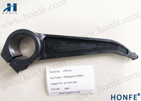 ذراع الالتقاط 917750639/917750102/917750103 لـ Sulzer P7200