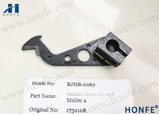 Rapier Loom Spare Parts Mobile Blade 631362/1750108 لمولر Ⅱ