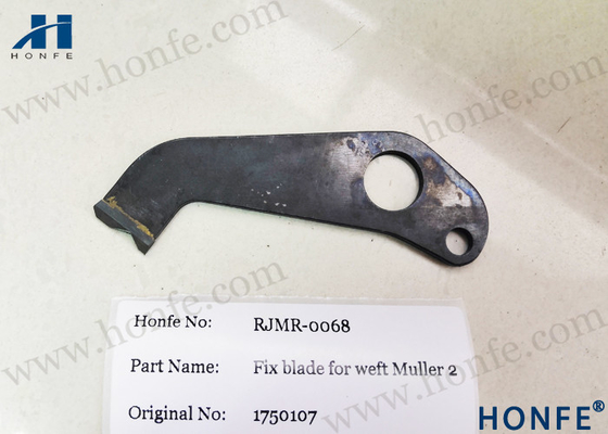 Muller Ⅱ Machine Fix Blade 631361/1750107 قطع غيار النسيج المنوال