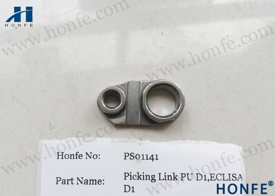 اختيار رابط D1 911322147/910001180 لآلات Sulzer PU
