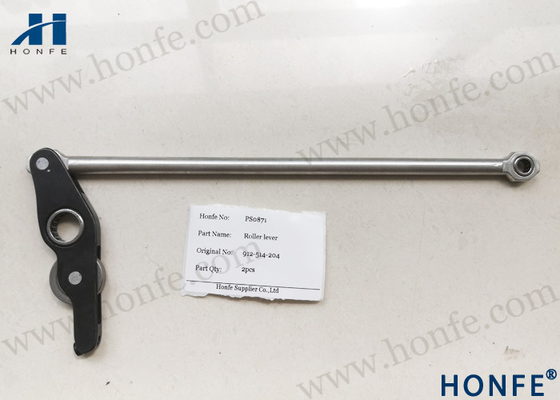 قطع غيار نول نول الرول ليفر 912514204 قطع غيار مقذوفات تلوح في الأفق