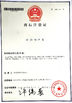 الصين Honfe Supplier Co.,Ltd الشهادات